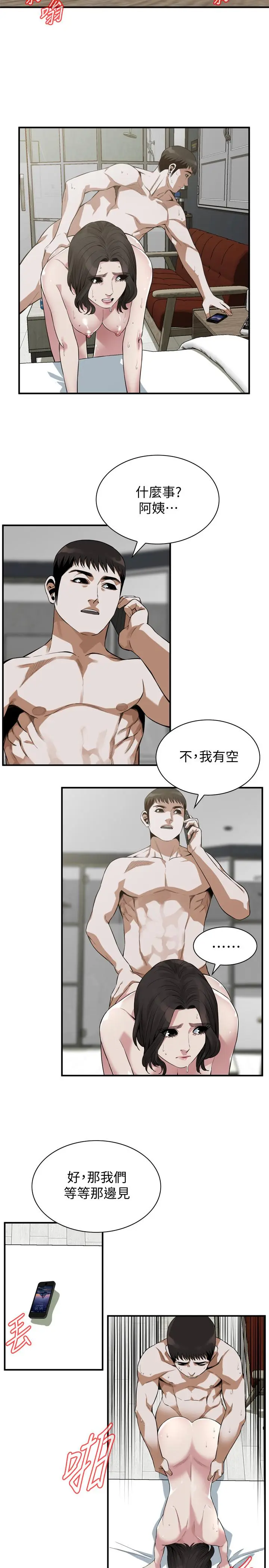 第180話