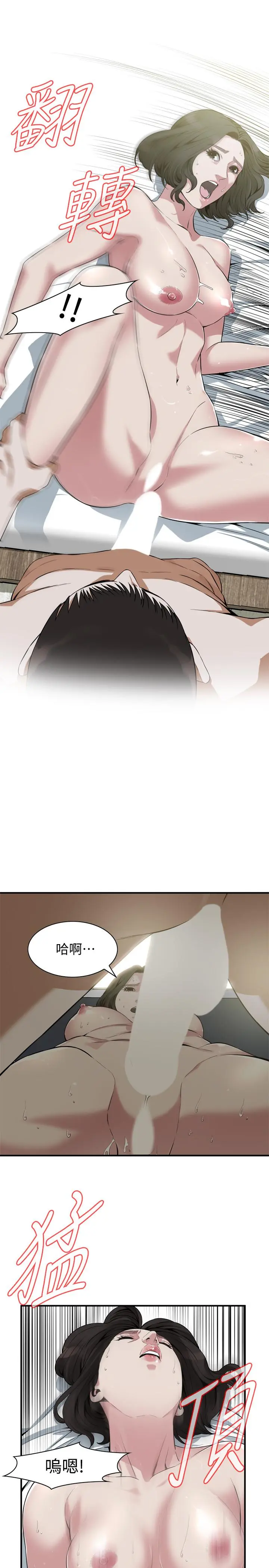 第180話