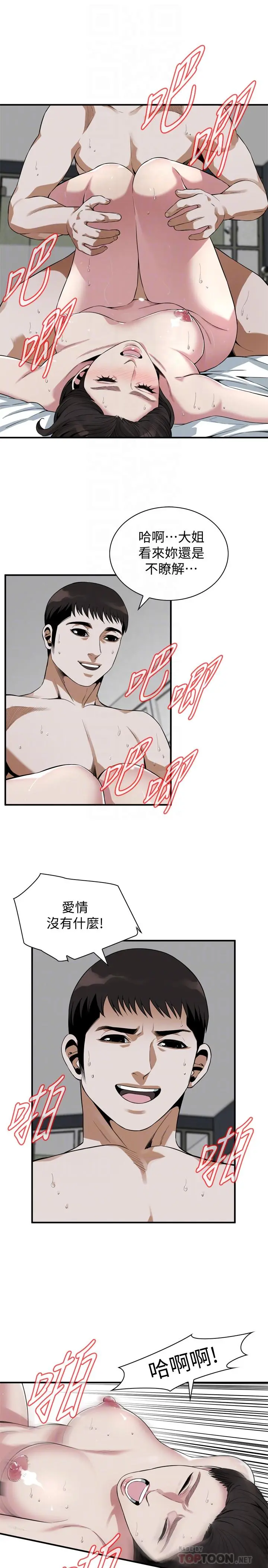 第180話