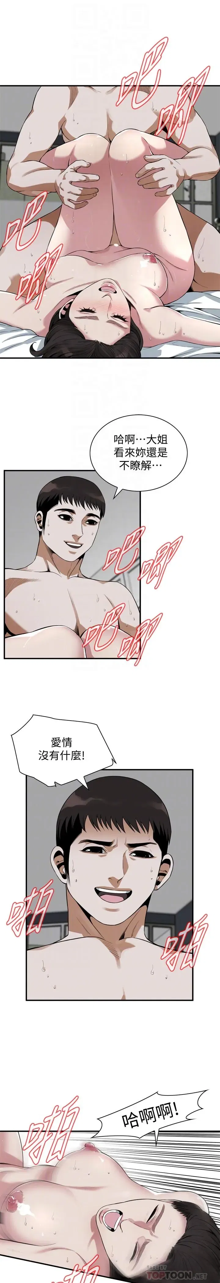 第180話