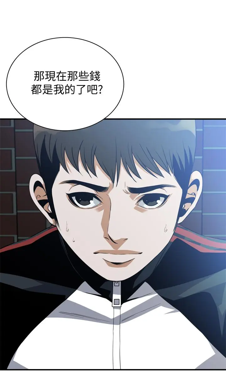 第180話
