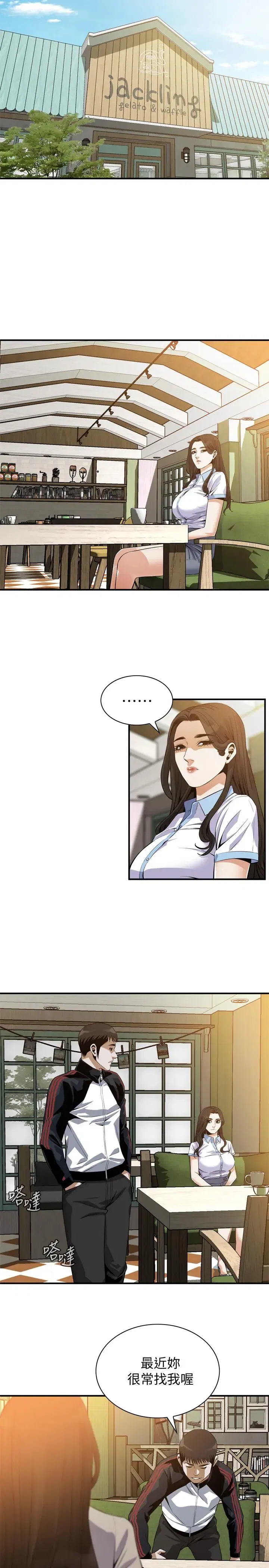 第180話