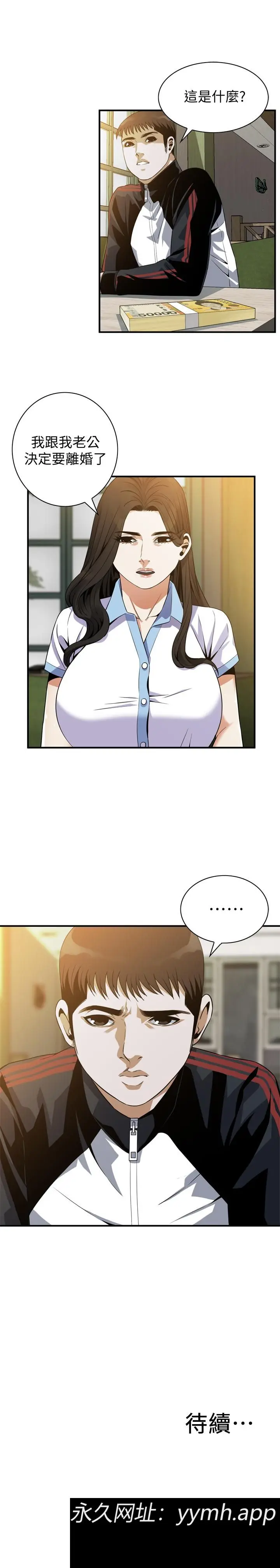 第180話