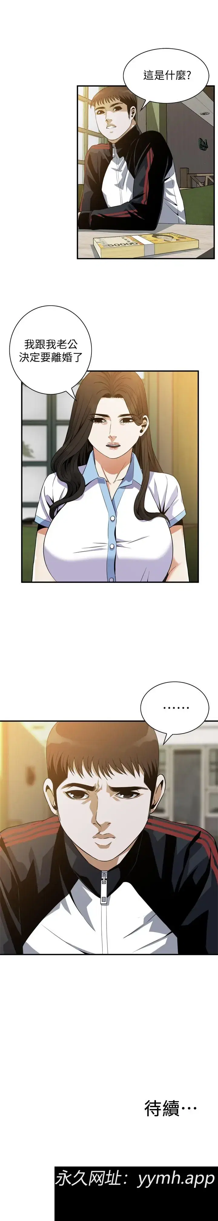 第180話