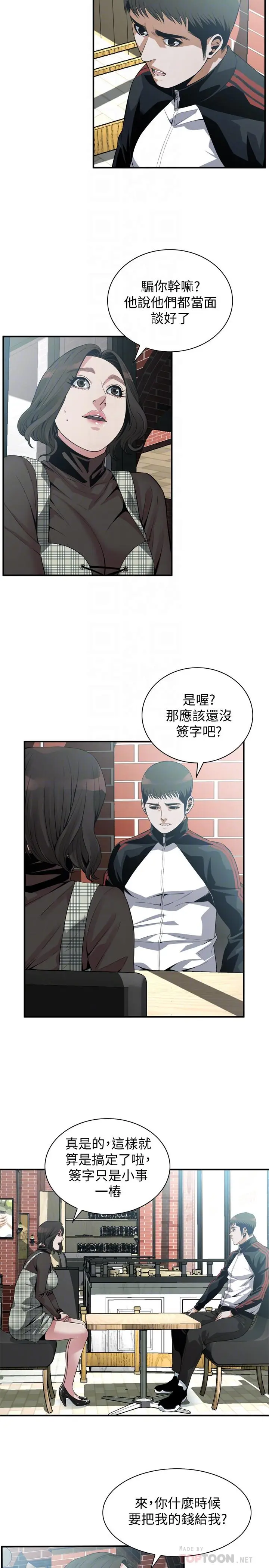 第180話