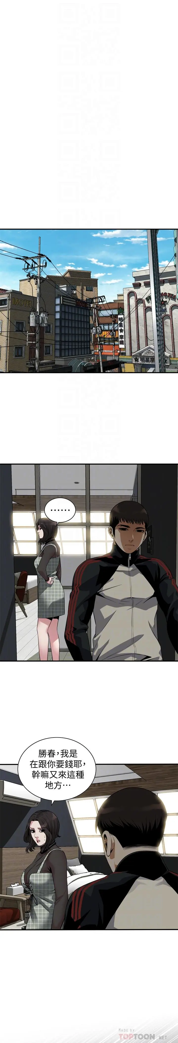 第180話