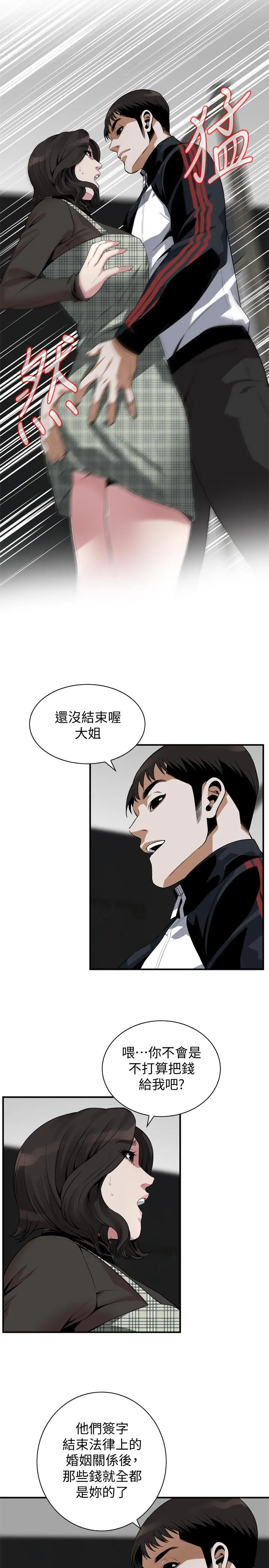 第180話