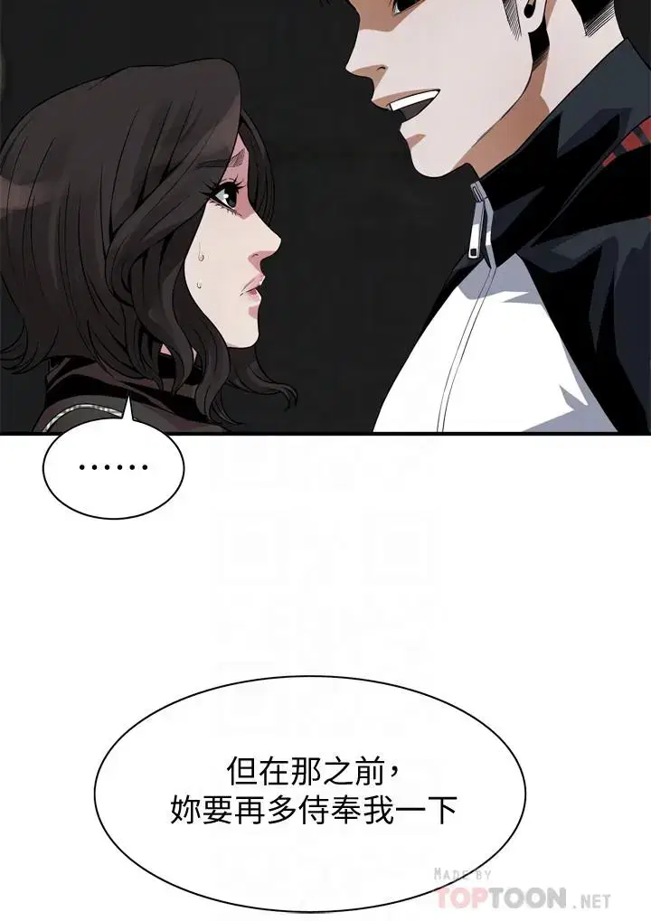 第180話