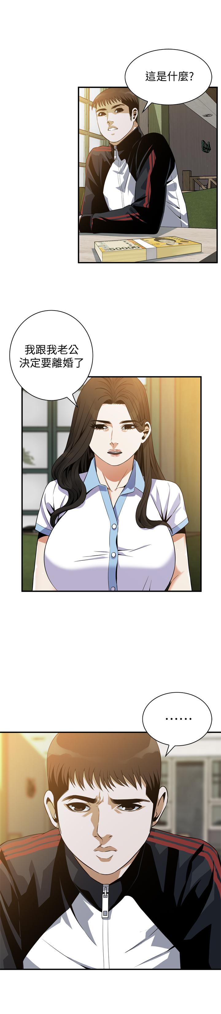 第181話
