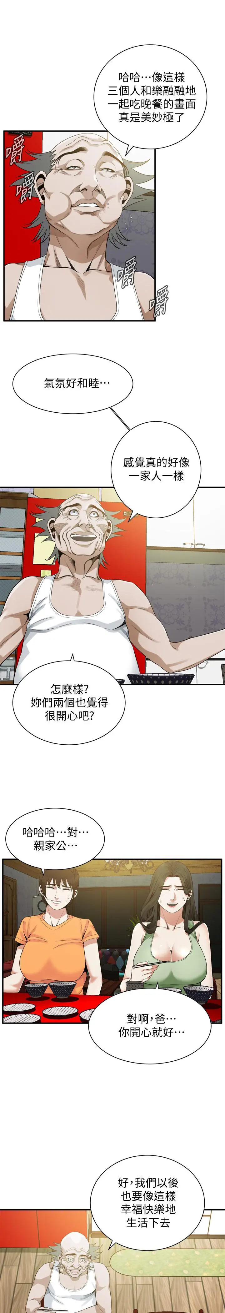 第181話