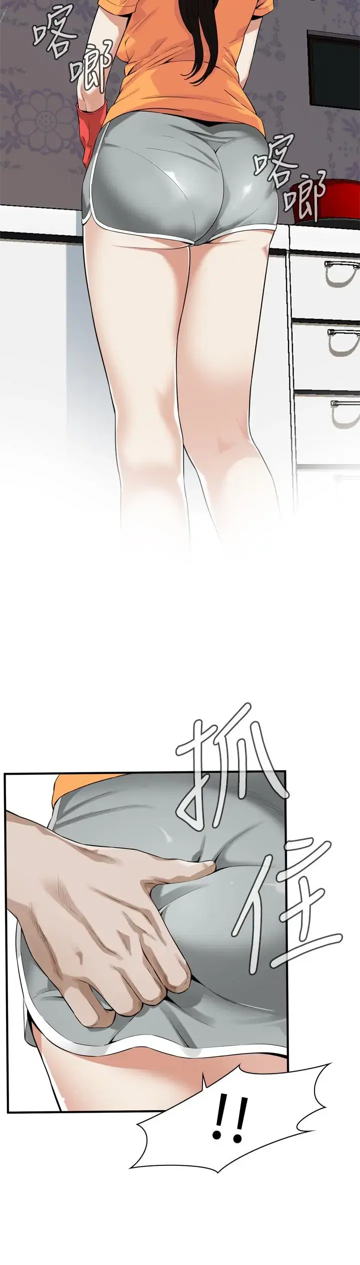 第181話