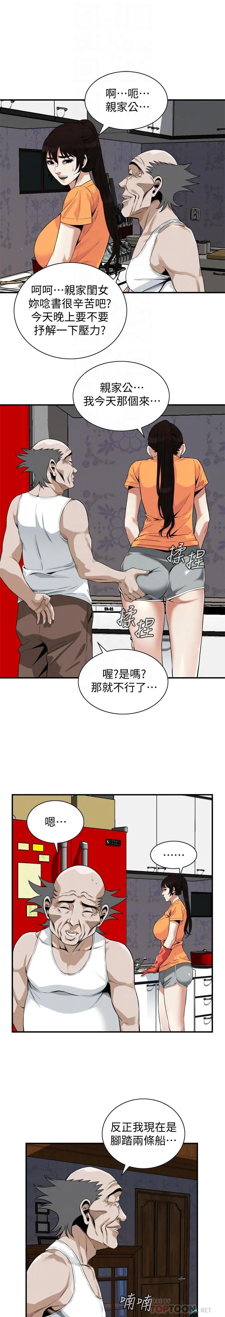 第181話
