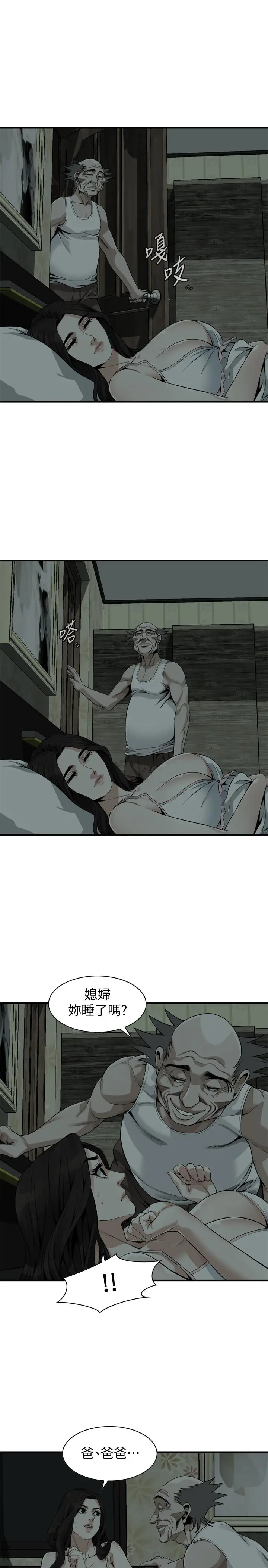 第181話