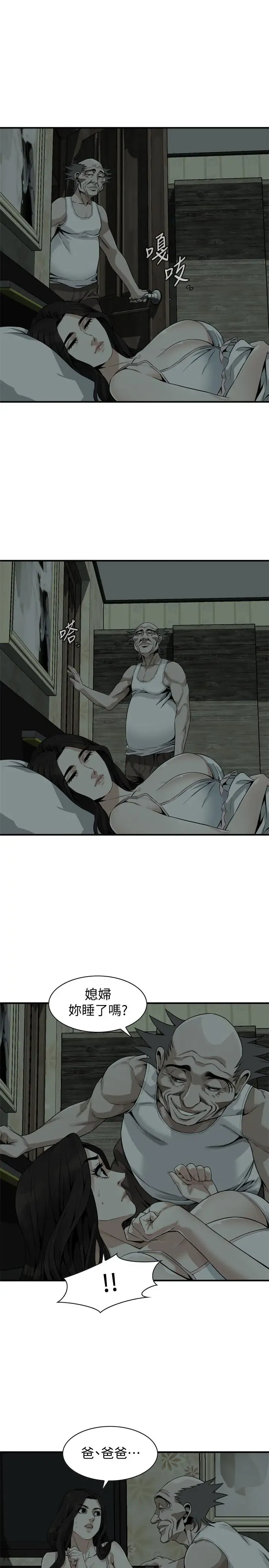 第181話