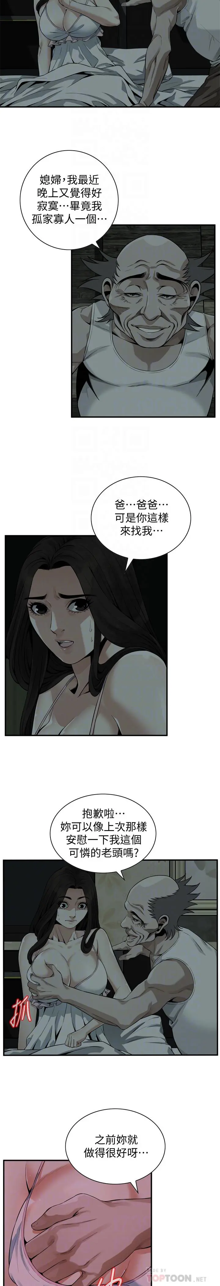 第181話