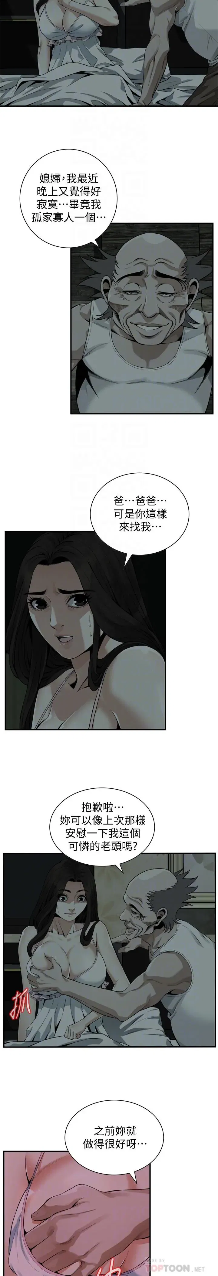 第181話