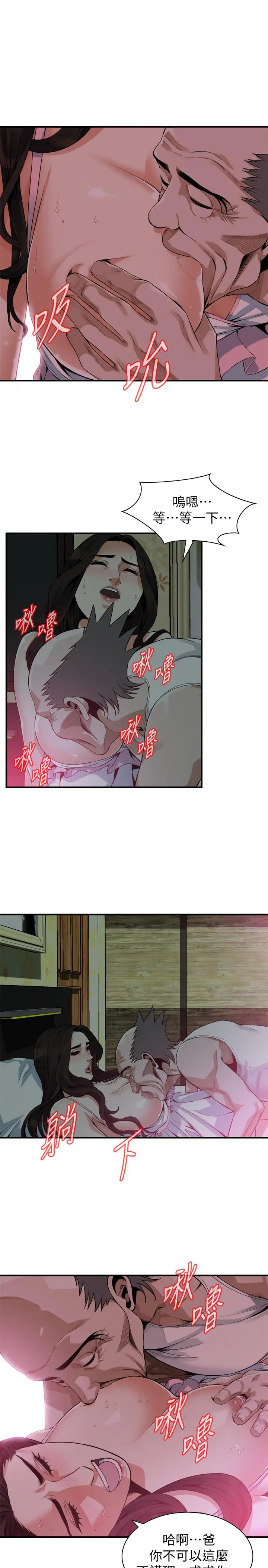 第181話