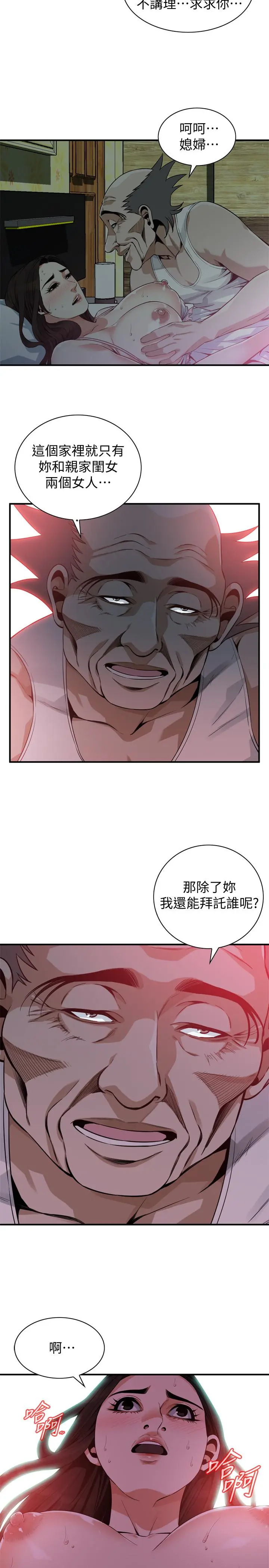 第181話