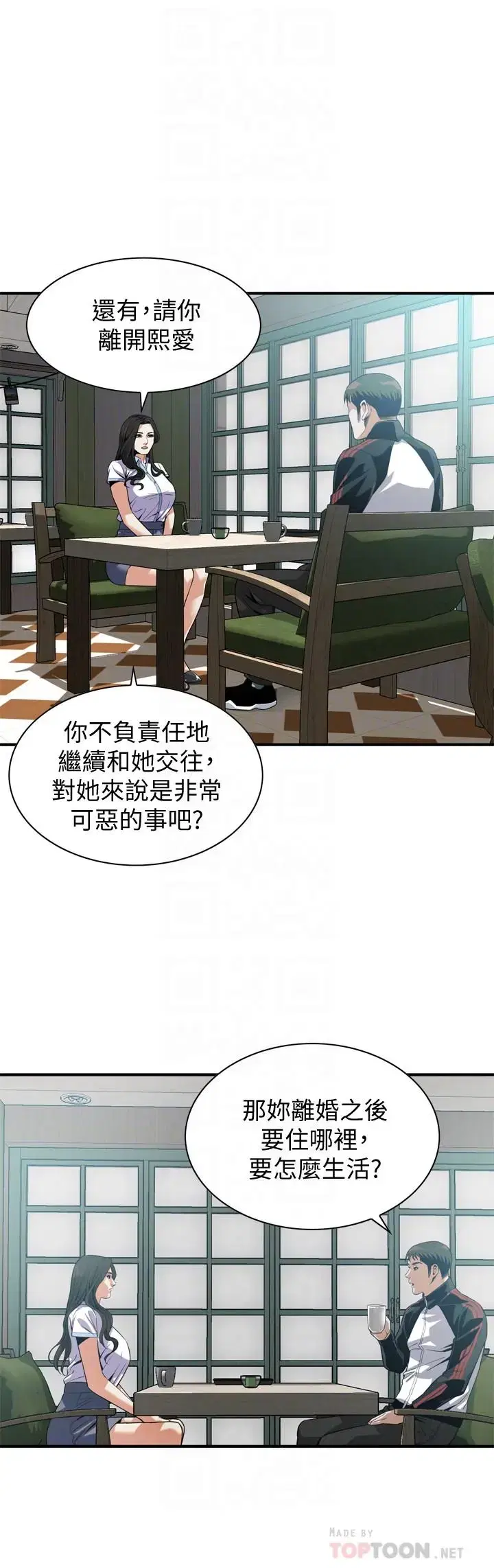 第181話