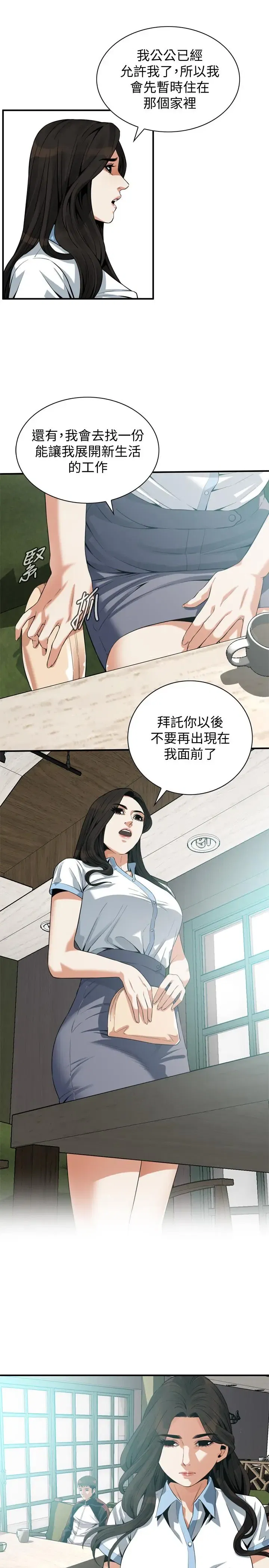 第181話