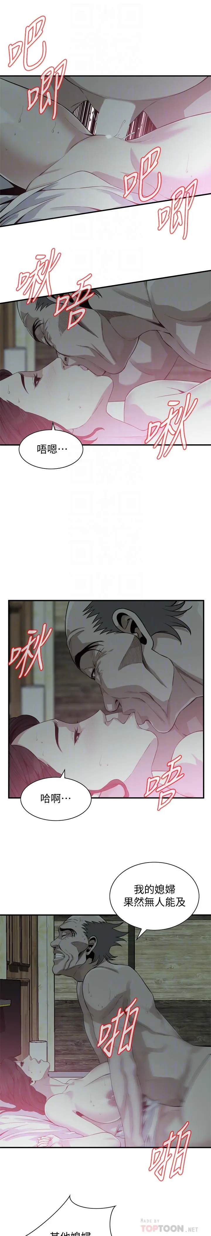 第182話