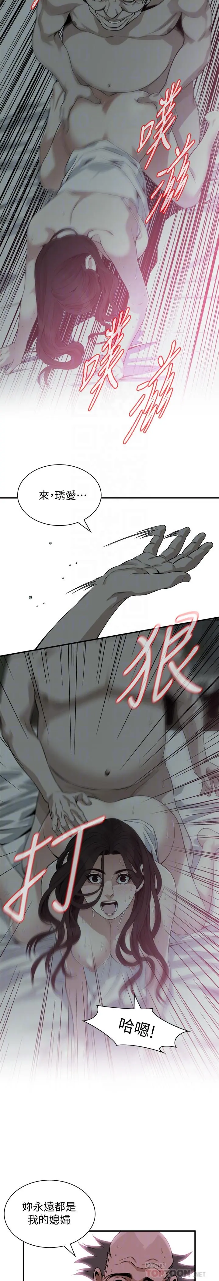 第182話