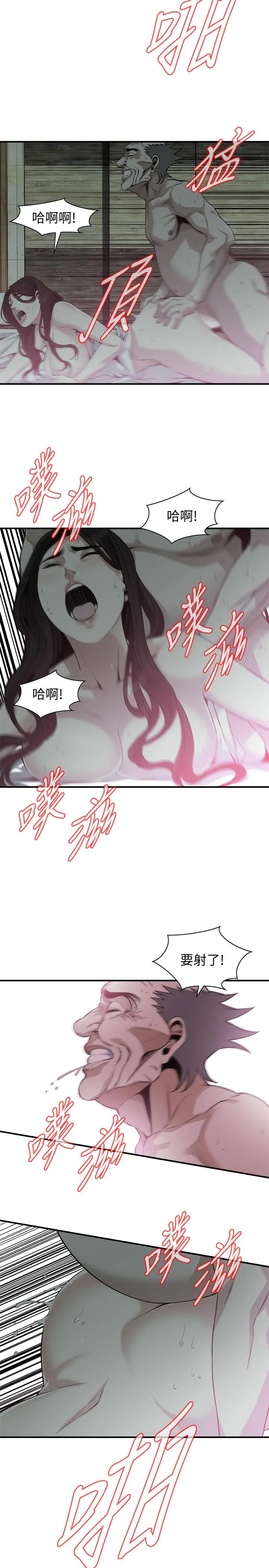第182話