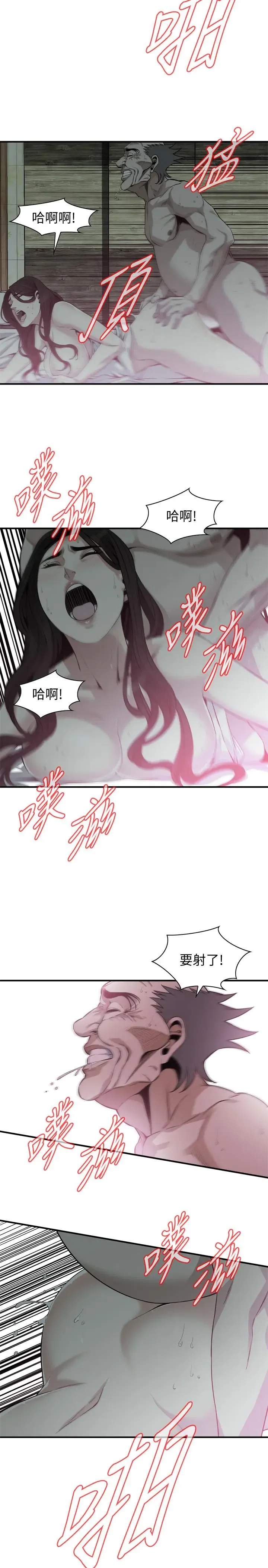 第182話