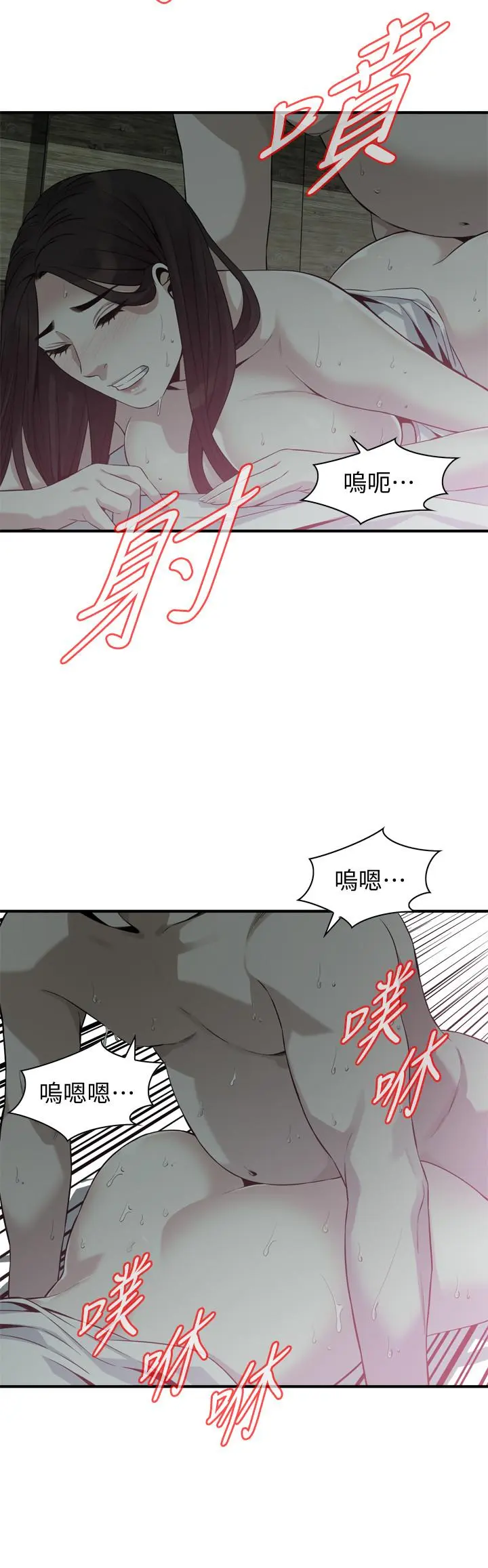 第182話