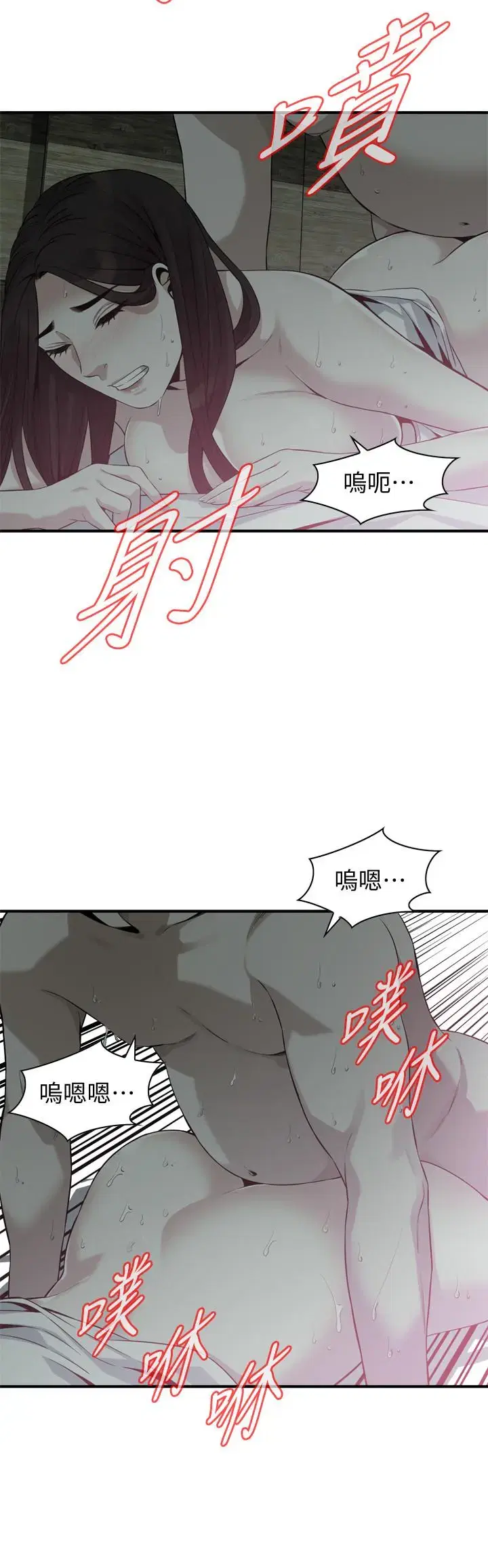 第182話