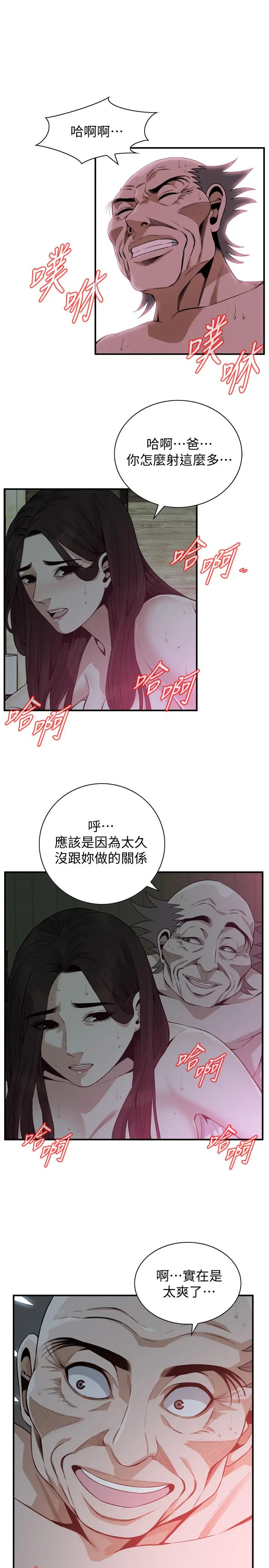 第182話