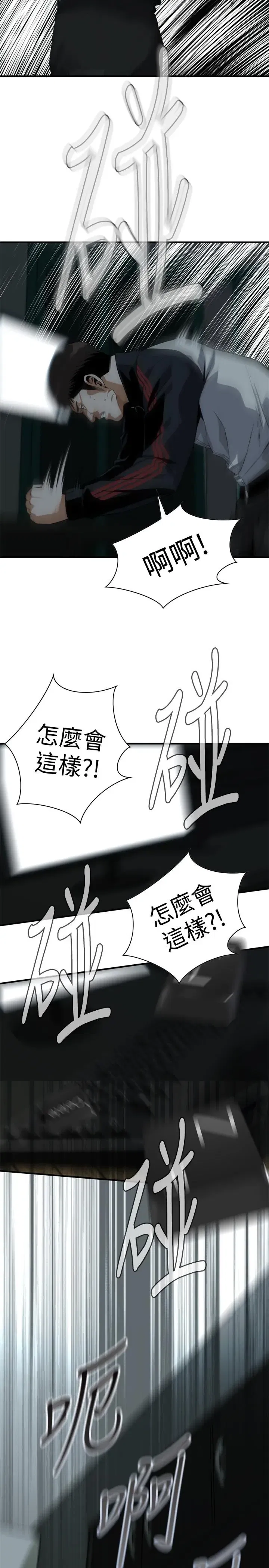 第182話
