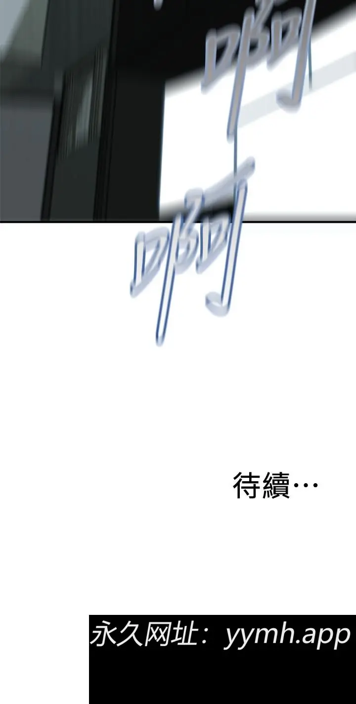 第182話
