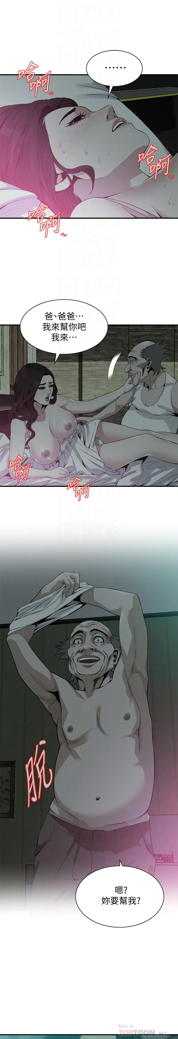 第182話