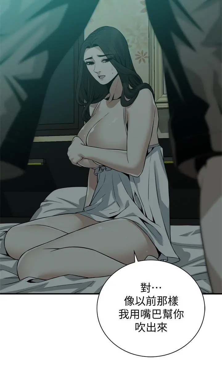 第182話