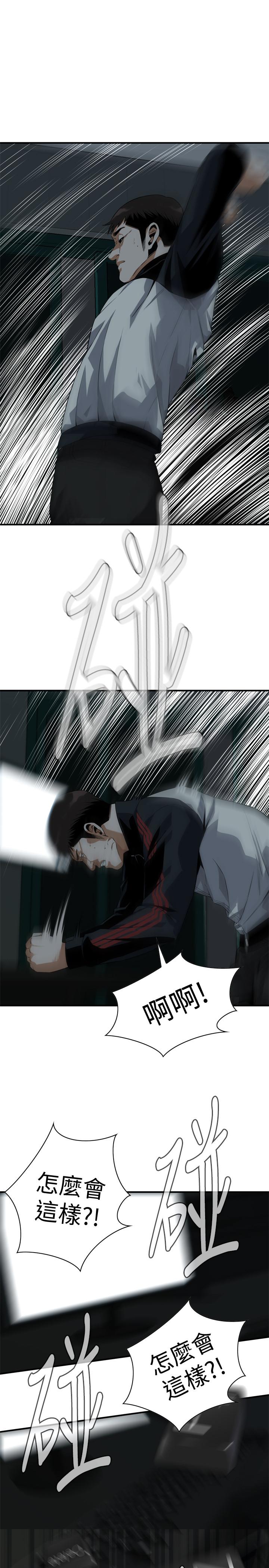 第183話