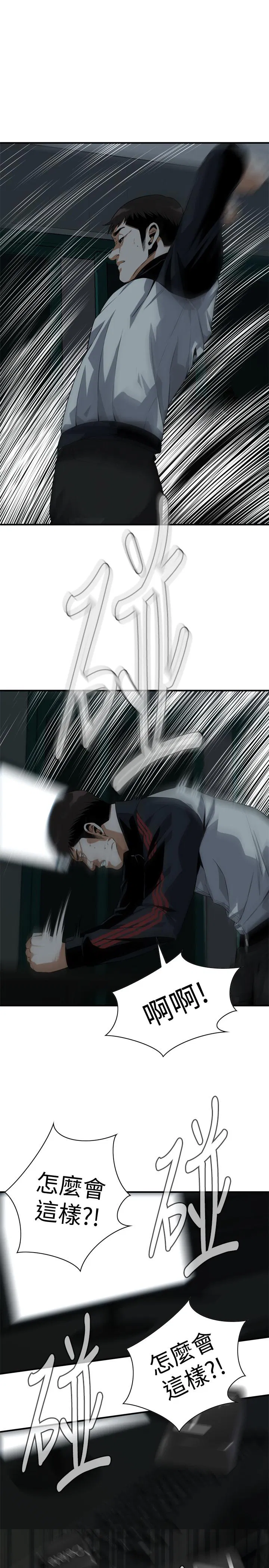第183話