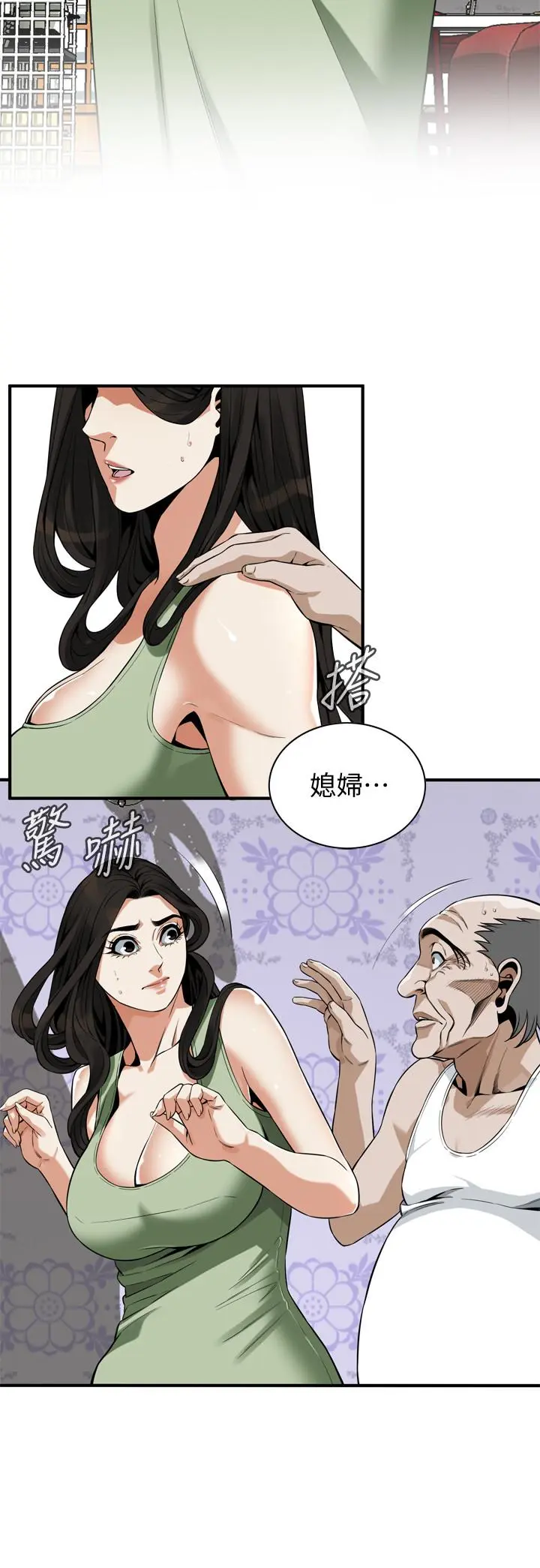 第183話
