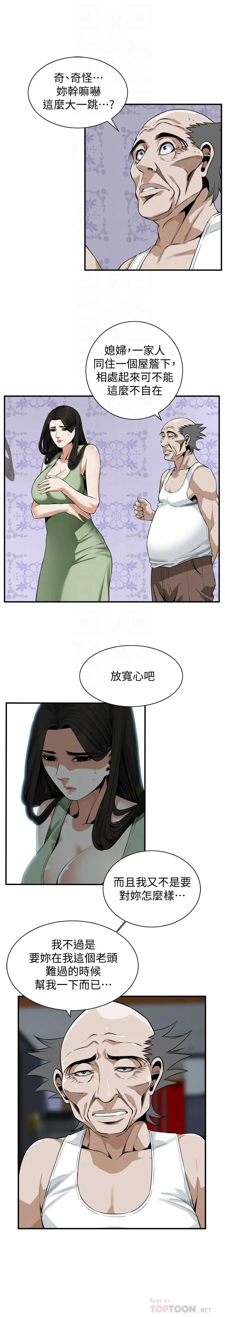 第183話
