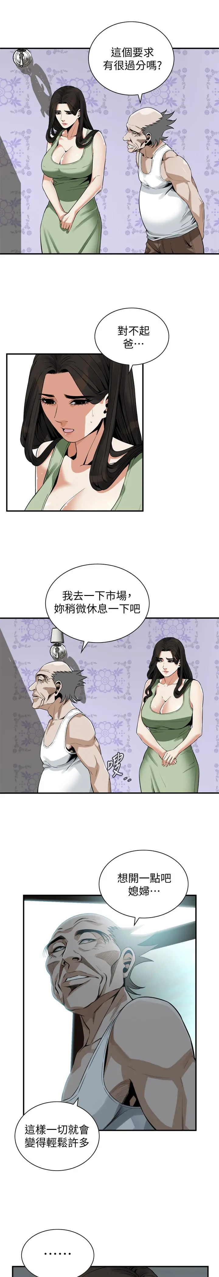 第183話
