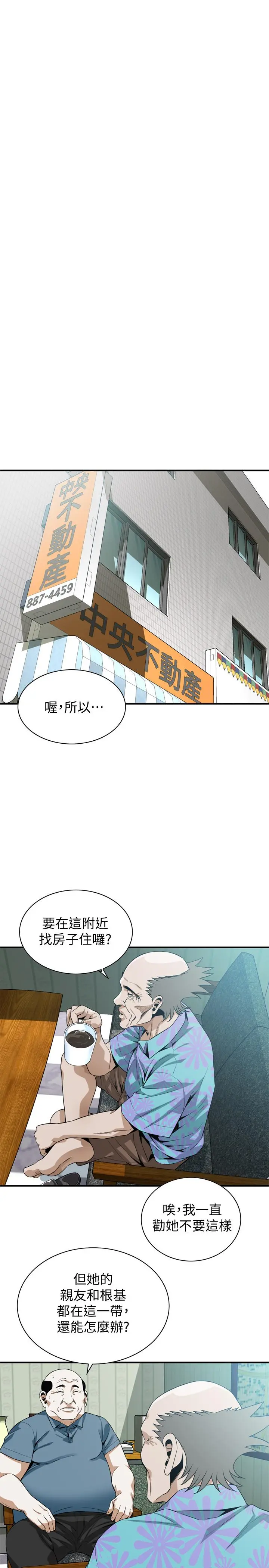 第183話