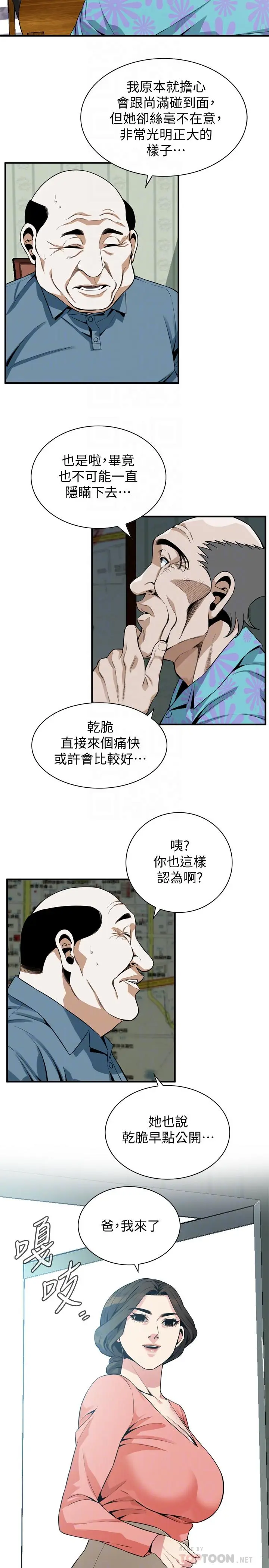 第183話