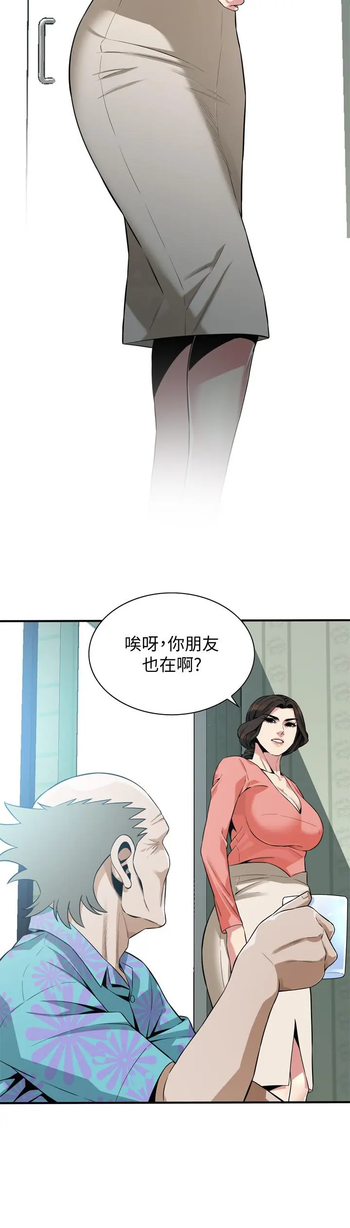 第183話