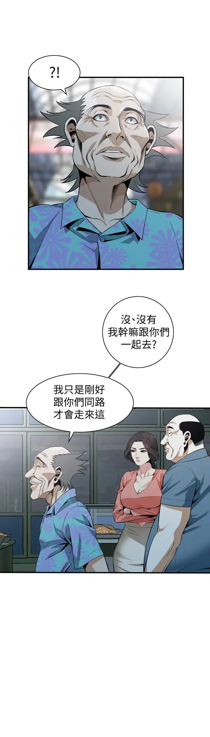 第183話