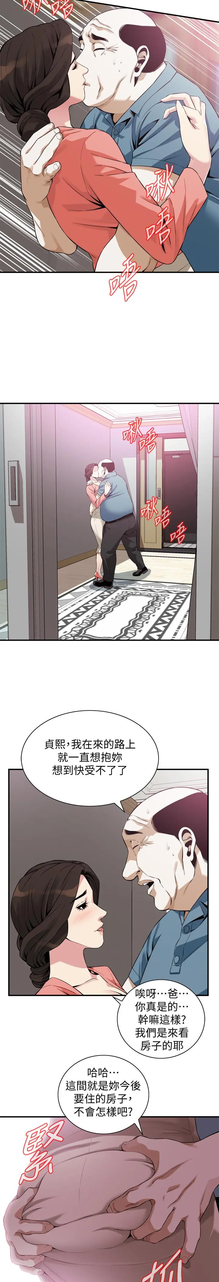 第183話