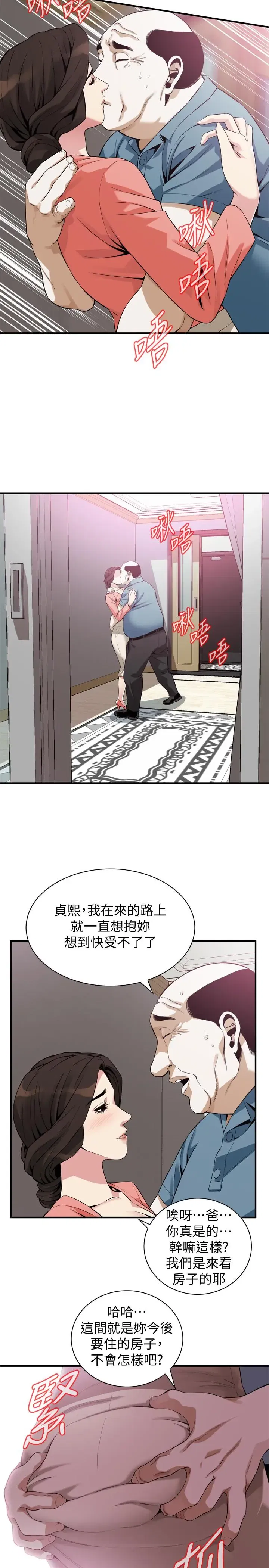 第183話