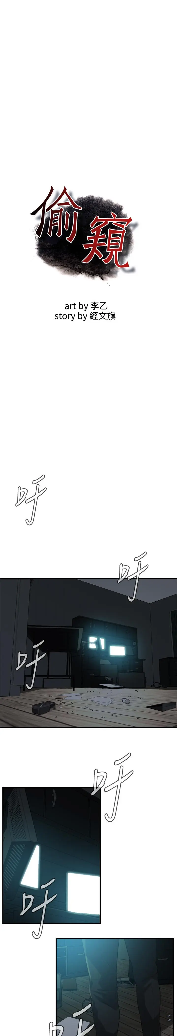 第183話