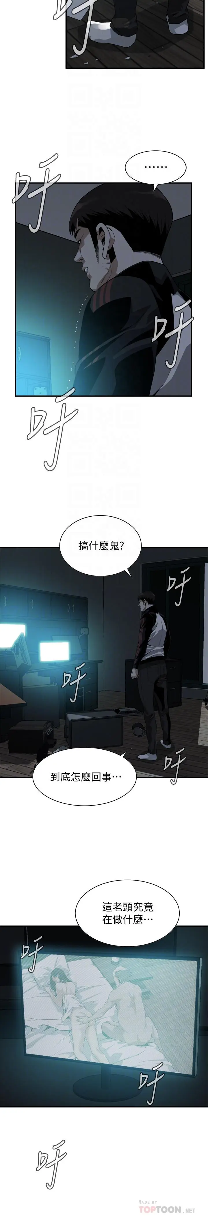 第183話