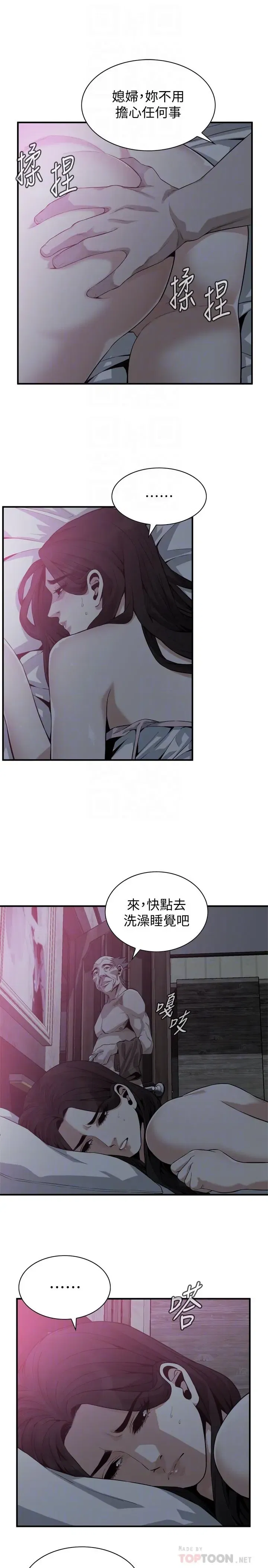 第183話