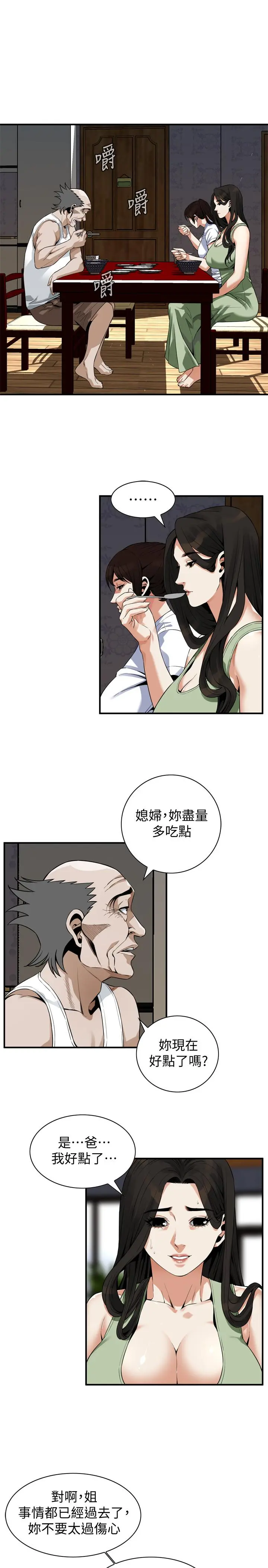 第183話